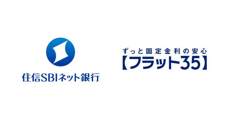 全疾病保障のフラット35を借りようのアイキャッチ