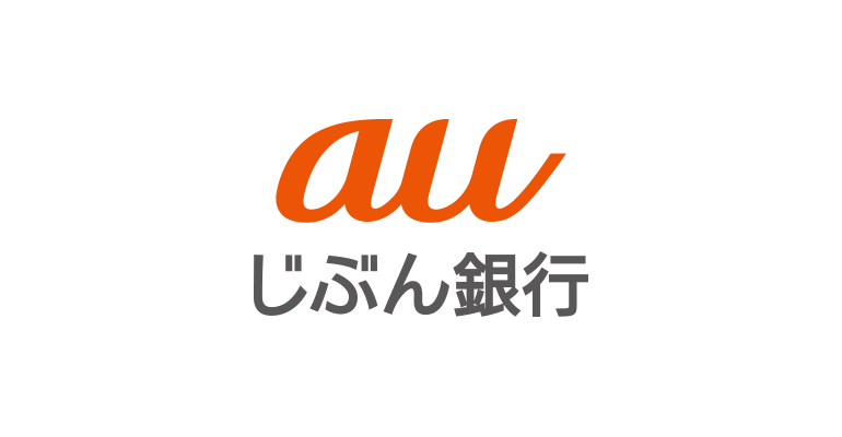 実は最強?auじぶん銀行のオンライン完結型住宅ローンのアイキャッチ